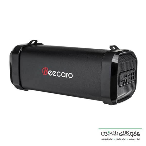 خرید و قیمت اسپیکر بیکارو مدل f41b