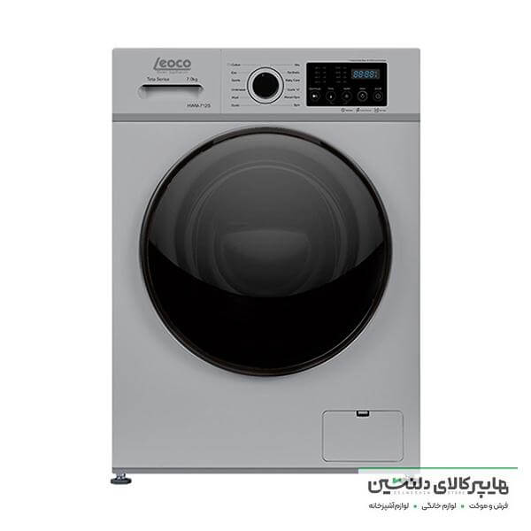 خرید و قیمت لباسشویی 7 کیلویی لئوکو مدل LWM714S سیلور