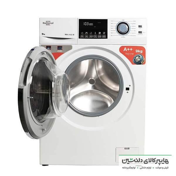 خرید و قیمت لباسشویی اتومات ناسیونال 9 کیلویی مدل 1416