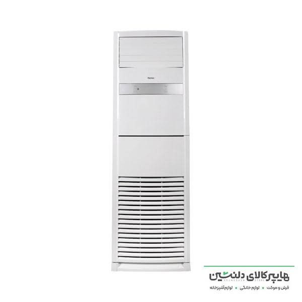 خرید و قیمت اسپیلت هوریون 36هزار سرمایشی و گرمایشی