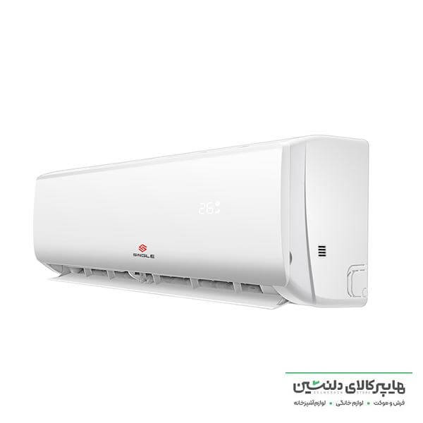 خرید و قیمت اسپیلت سینگل 12هزار