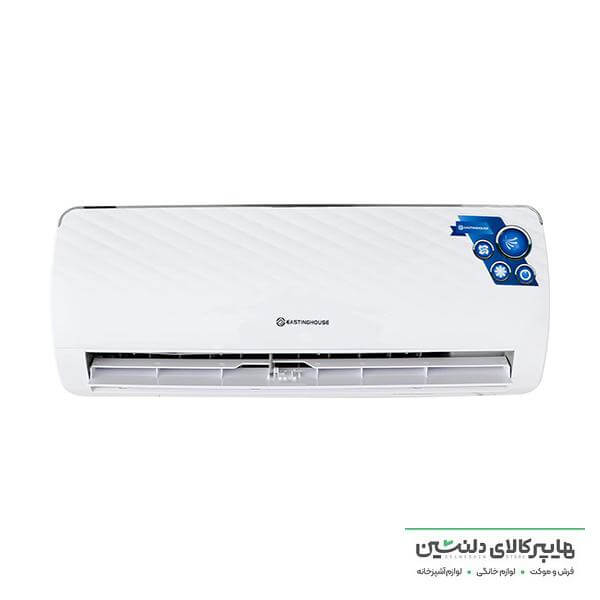 خرید و قیمت اسپیلت ایستینگ هوس 12هزار مدل ET1204