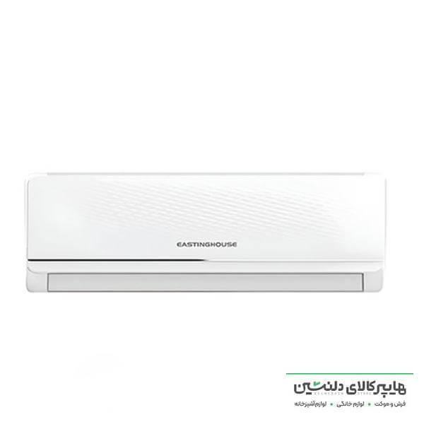 خرید و قیمت اسپیلت ایستینگ هوس 30هزار مدل ET3005