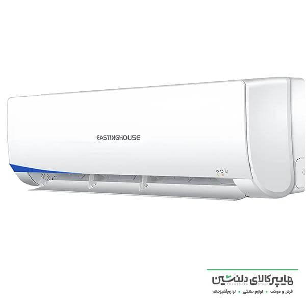 خرید و قیمت اسپیلت ایستینگ هوس 9هزار مدل ET0901