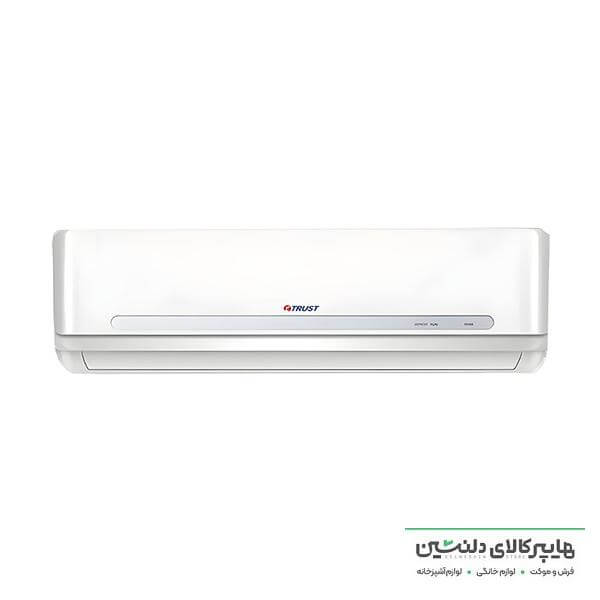 خرید و قیمت اسپیلت تراست 24هزار