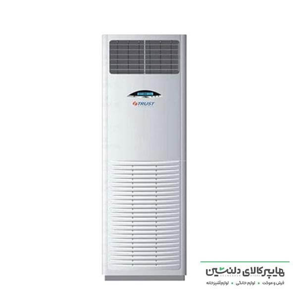 خرید و قیمت اسپیلت تراست 60 هزار