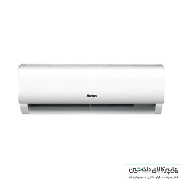 خرید و قیمت اسپیلت هوریون 36هزار سرمایشی و گرمایشی