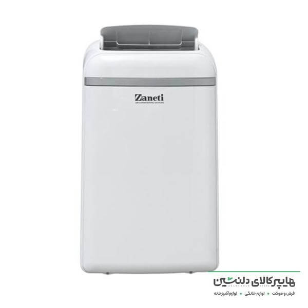 خرید و قیمت کولر پرتابل زانتی 12هزار