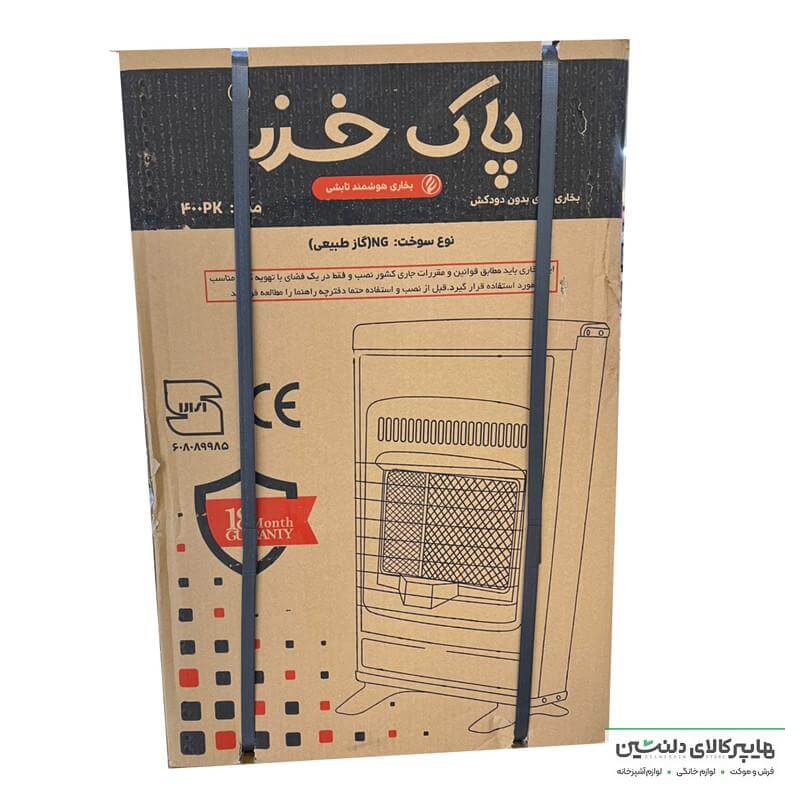 بخاري بدون دودکش گازي پاک خزر - تصویر 5