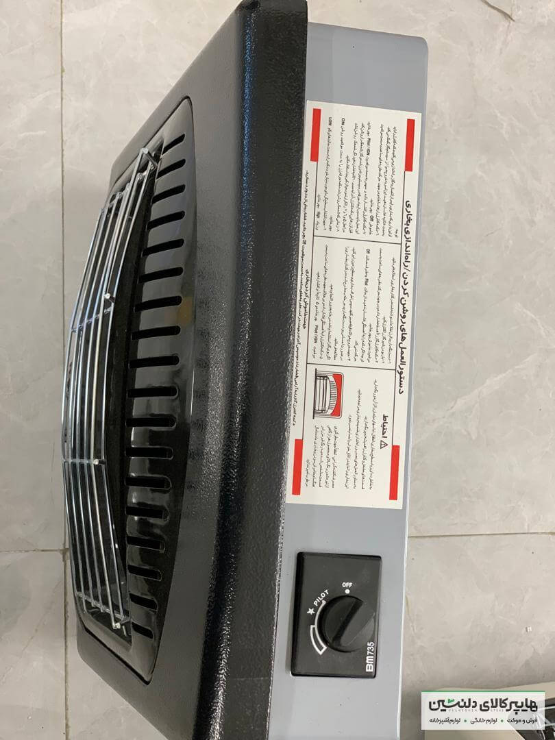 بخاري 20KN لگيسي مشعلي پلار - تصویر 4