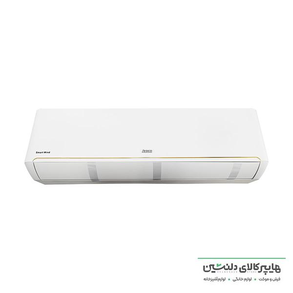 خرید و قیمت اسپلیت سرد و گرم لئوکو 12 هزار LAC12CH/PRO410A