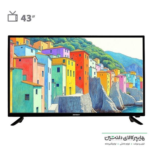 خرید و قیمت تلویزیون 43 اینچ دنای مدل MC-AQ43
