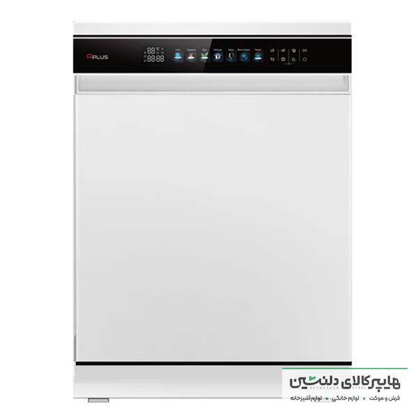 خرید و قیمت ماشین ظرفشویی سفید APLUS مدل DW_T88A01