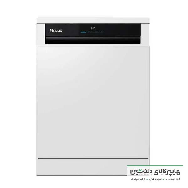 خرید و قیمت ماشین ظرفشویی سفید شرکت APLUS مدل DW-86A01