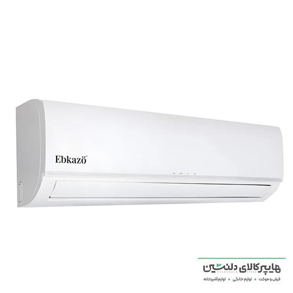 خرید و قیمت اسپلیت ابکازو 24 هزار